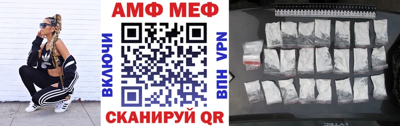 mega маркетплейс Юрьев-Польский Amphetamine Розовый