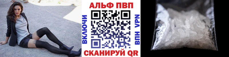 MEGA онион  Юрьев-Польский  А ПВП крисы CK 
