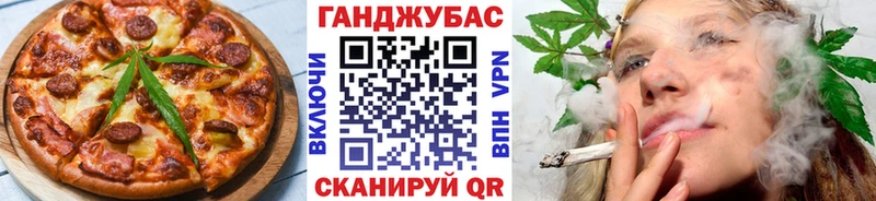 Cannafood конопля  Юрьев-Польский 