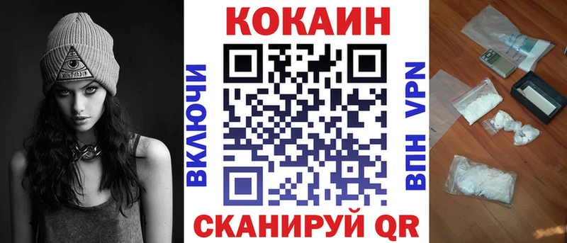 Кокаин Columbia  Юрьев-Польский 
