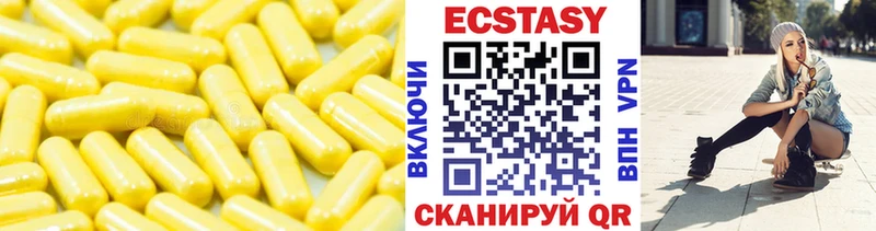 дарнет шоп  Юрьев-Польский  Экстази 280мг 