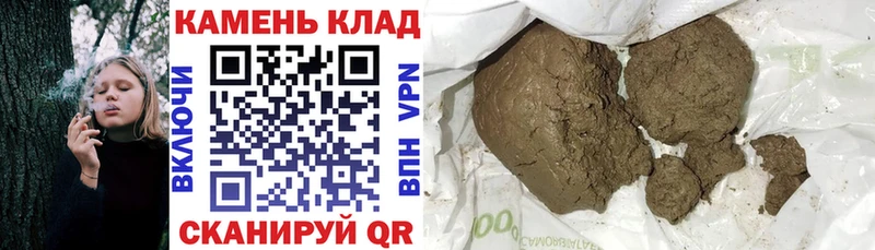 купить наркотики цена  Юрьев-Польский  ГАШ Изолятор 