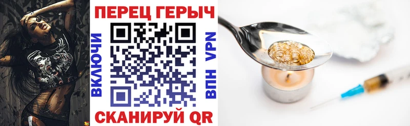 мориарти состав  Юрьев-Польский  Героин VHQ 