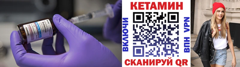 Кетамин ketamine  Юрьев-Польский 