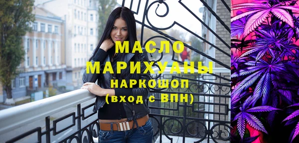 гашиш Михайловск