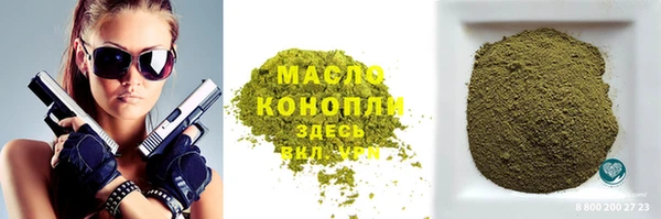 гашиш Михайловск