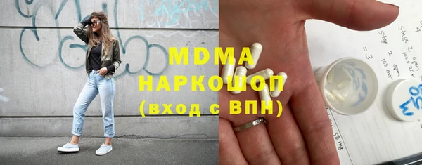 сатива Навашино
