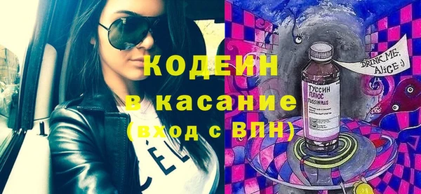 гашиш Михайловск