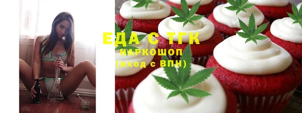 первитин Надым