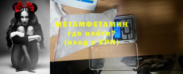 метамфетамин Верхнеуральск