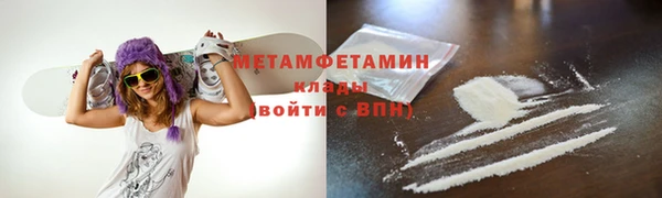 первитин Надым