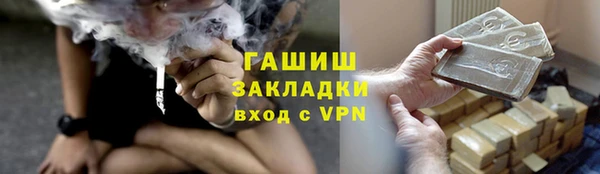 гашиш Михайловск
