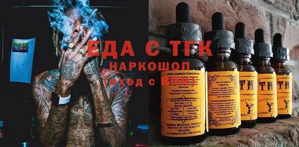 каннабис Михайловка