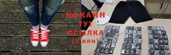 каннабис Михайловка