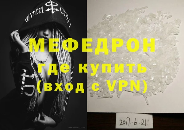 гашиш Михайловск