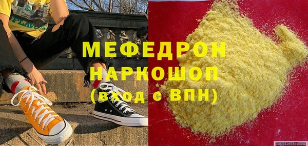 каннабис Михайловка