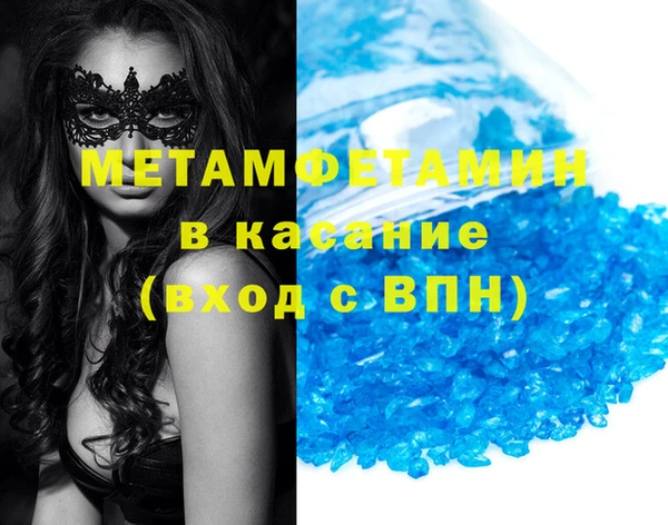 первитин Надым