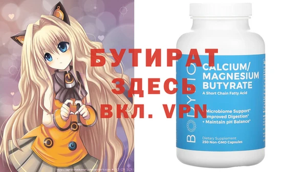 2c-b Наволоки
