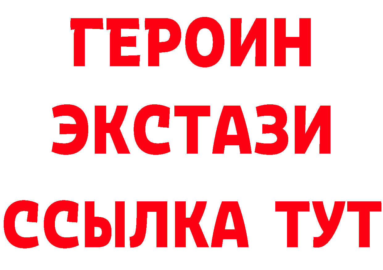 БУТИРАТ 1.4BDO рабочий сайт площадка mega Юрьев-Польский