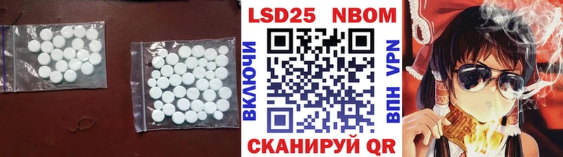 Лсд 25 экстази ecstasy  Юрьев-Польский 