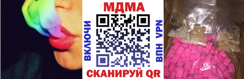 купить наркоту Юрьев-Польский МДМА молли