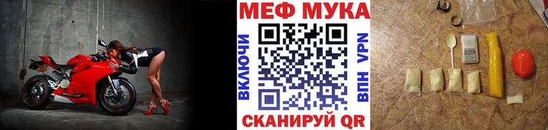 Мефедрон VHQ  даркнет официальный сайт  Юрьев-Польский 