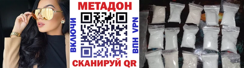 МЕТАДОН VHQ  купить наркоту  Юрьев-Польский 