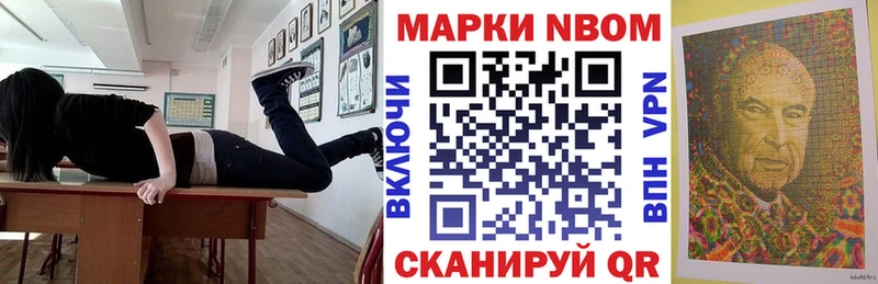 Марки NBOMe 1,8мг Юрьев-Польский