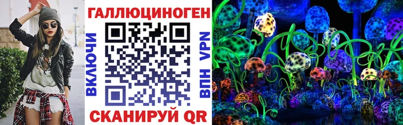 Псилоцибиновые грибы ЛСД  сайты даркнета как зайти  Юрьев-Польский 
