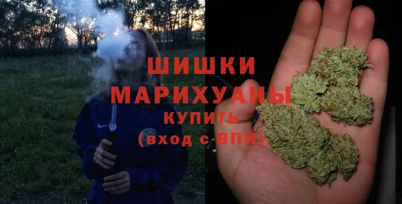 Бошки Шишки White Widow  наркота  omg tor  Юрьев-Польский 