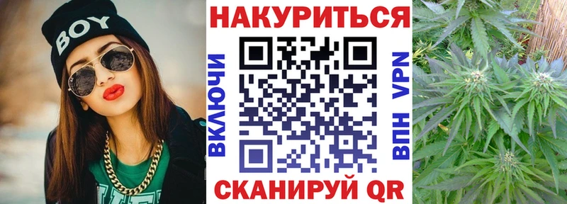 Марихуана Amnesia  сколько стоит  Юрьев-Польский 